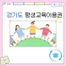 코드잇 평생교육원 네이버블로그