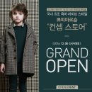 마르숑 | 쁘띠마르숑 컨셉스토어 신사직영점 오픈 방문후기