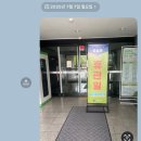 음성도서관 | 7.7~7.10 | 도서관 휴관..., 한독 음성 공장 견학, 파과 후기