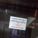 진주금산 진흥더루벤스 | 진주 금산 진흥더루벤스 아파트 에어컨 매립배관 수리 "진짜 기술"