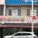 한우목장마트 이미지