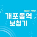 개포동역 보청기 잘하는 센터 5곳 추천 | 렌탈, 가격, 무료체험, 지원금, 브랜드 가이드