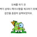 어등로 이미지