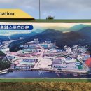 송암스포츠타운 내 이미지