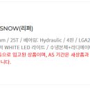 (주)쓰리알시스 이미지