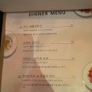 퓨전한식 이미지