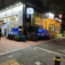 덕이포차 - 고양시 일산서구 | 덕이포차