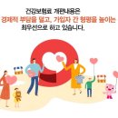 나는 대한민국 상위 20%다 이미지