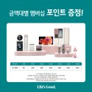 LG베스트샵 달성점 이미지