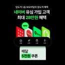 KT엠모바일 무제한요금제 알뜰폰 유심 특징 정리