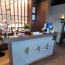 하누돈 | 포천페이 사용가능한 가족 외식장소로 좋은 하누돈 갈비 후기