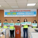 동구버스-1 이미지