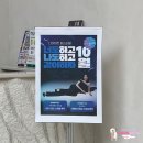 더마름 신논현역점 | 역삼다이어트 고민 끝! 바디 MBTI로 맞춤 관리받은 &#39;더마름다이어트 강남신논현역점&#39; 후기