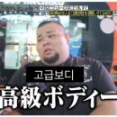 기꾸초밥 이미지