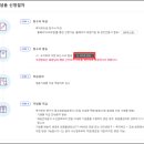 경기도 수원시 팔달구 권광로 178 (인계동) 이미지