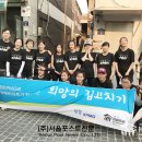 삼정종합사회복지관_4 이미지