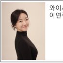 와이제이커뮤니케이션