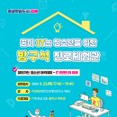 IT정보교육연구소