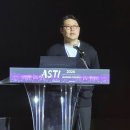 DX-ASTI , 과학기술정보협의회(ASTI) Weekly Newsletter(2024년 12월 09일)