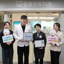 바른정치과의원 이미지