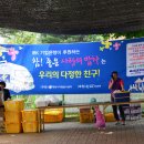 참사랑한방병원 이미지