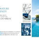 더퍼스트오션송도