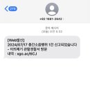 이거 뭐 어쩌라는거임? 이미지