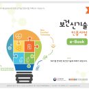 (주)유앤아이메디칼 이미지
