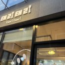 가얏골감자탕 부산금곡점 이미지