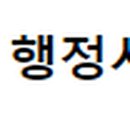 케이링크행정사사무소 이미지