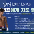 명문복싱클럽 이미지