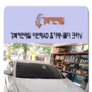 강북 커먼레일 이미지