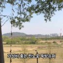 석교슈퍼