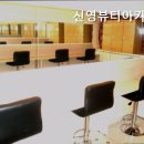신영뷰티