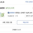 구세산후조리원 이미지