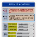 모다 행정사사무소 이미지