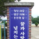 학교엘 가보겠습니다.(1) 이미지