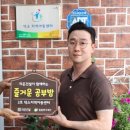 라온공부방 이미지