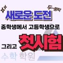 선수학학원 이미지