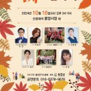 숟가락난타 이미지