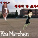 메르헨 B 이미지