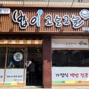 밥이고슬고슬 이미지