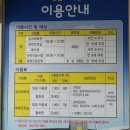 서귀포생활체육문화센터 체육관 이미지