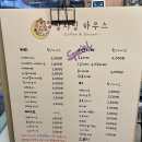 달지닝하우스 | [수원카페] 숨겨진 곡반정동 디저트맛집 찾았어요 달달한라떼 달지닝하우스