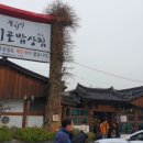 맛깔즉석반찬 이미지