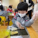 ＜2월 2주＞ 고래박물관🐳 / 요리활동(우엉사각김밥) 이미지