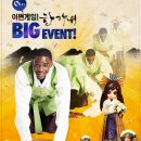 이즈컴퍼니 이미지