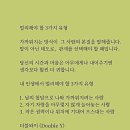 옷 차림새가 중요한 이유는 이렇습니다 이미지