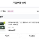 더바이커머스 이미지