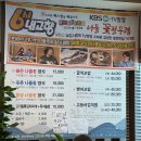 꽃이필무렵 | 광주 신가동 맛집 나물꽃필무렵 후기 – 광산구 한정식 제대로 즐기기